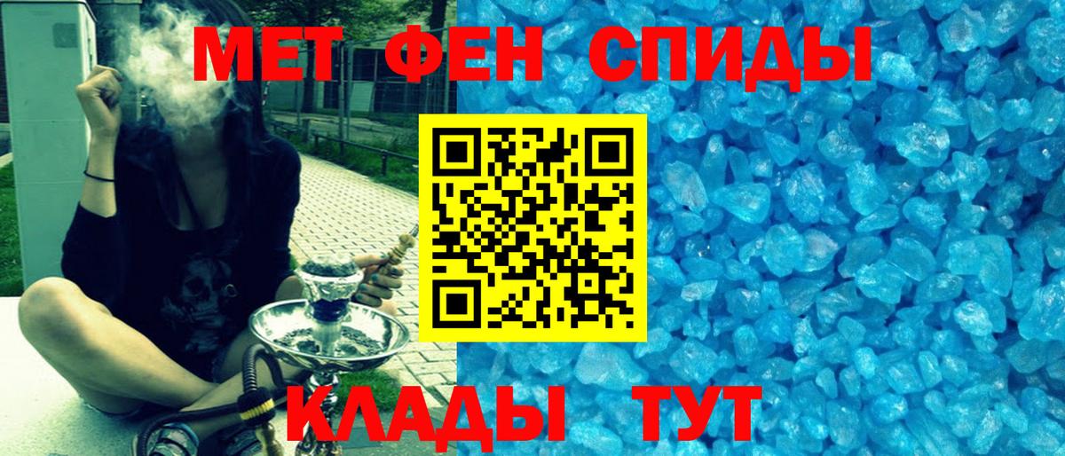 АМФЕТАМИН VHQ  АМФ  Кемерово  Вход с VPN 