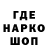 Печенье с ТГК конопля Yan Porter