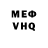 Метадон белоснежный Demolicius