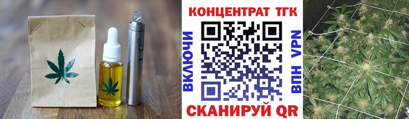 кракен ссылки  Кемерово  Еда ТГК марихуана 