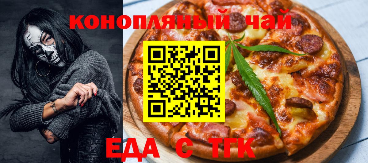 Гашиш  Cocaine  Каннабис  Бошки Шишки  Меф МЯУ МЯУ   Кемерово  Вход с VPN 