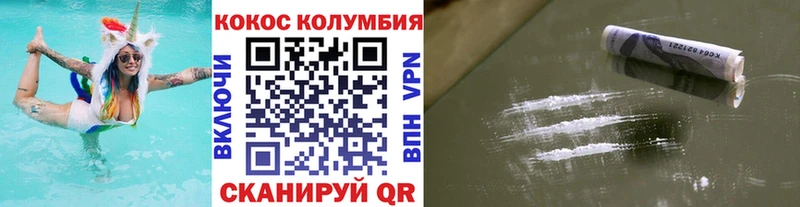 mega ссылка  где купить наркотик  Кемерово  Cocaine 99% 