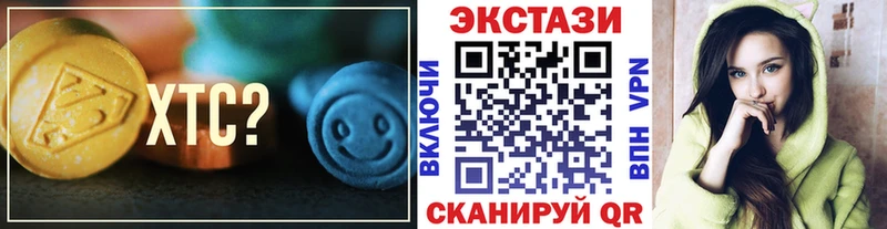 Экстази 99% Кемерово