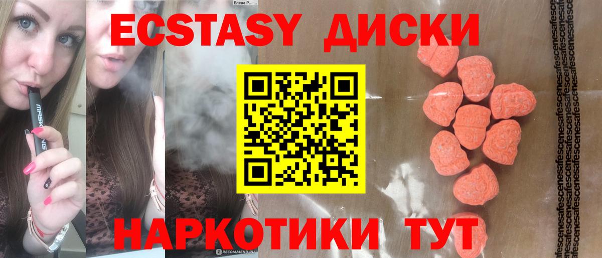 ЭКСТАЗИ Punisher Кемерово