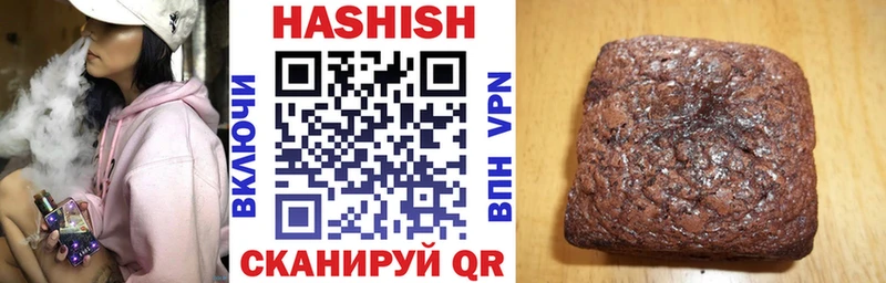 ГАШИШ Изолятор Кемерово