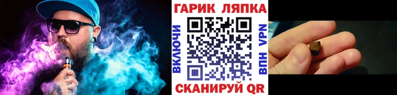 ГАШИШ VHQ  купить  сайты  Кемерово 