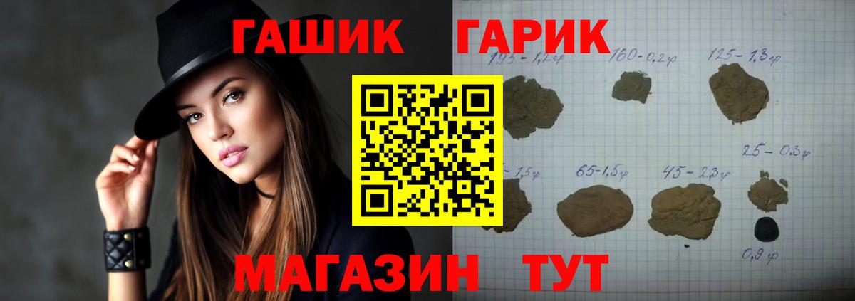 ГАШ Изолятор Кемерово