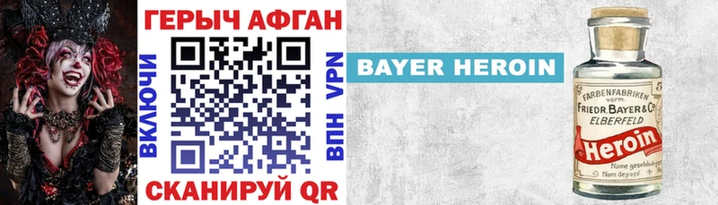hydra зеркало  где найти наркотики  Кемерово  Героин хмурый 