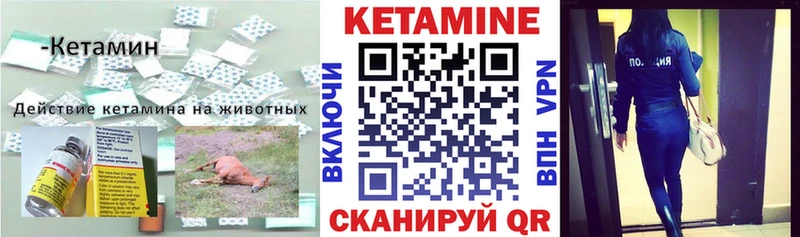 КЕТАМИН ketamine  Кемерово 