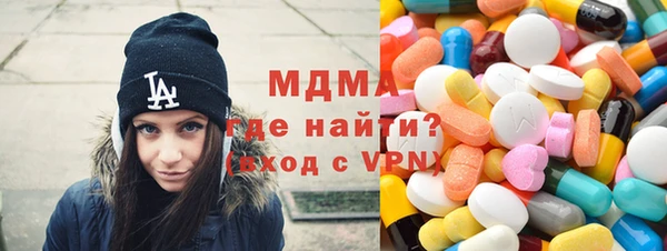 mdma Зеленокумск