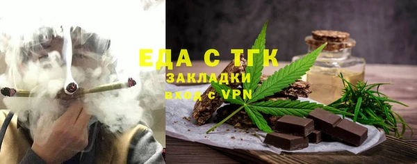 кокаин премиум Зеленодольск