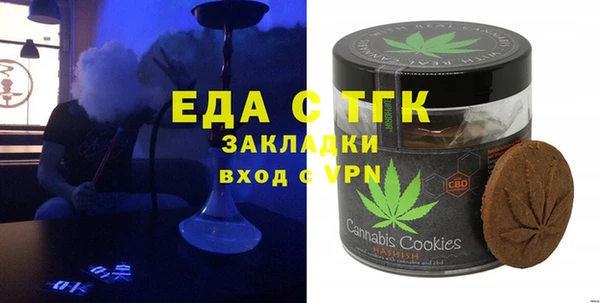 mdma Зеленокумск