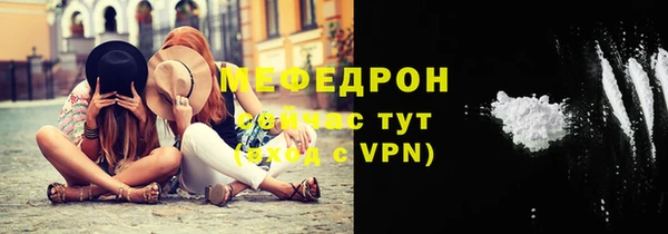 кокаин премиум Зеленодольск