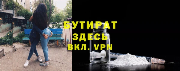 кокаин премиум Зеленодольск