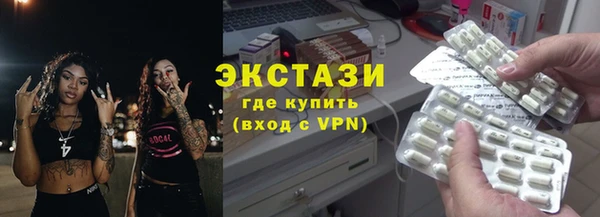 mdma Зеленокумск