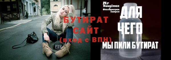 кокаин премиум Зеленодольск