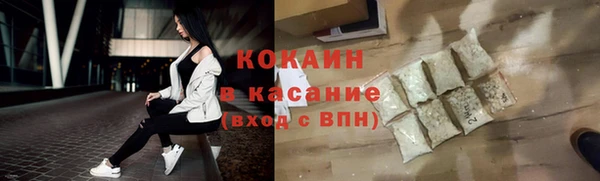 кокаин премиум Зеленодольск