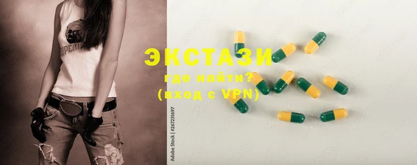 mdma Зеленокумск