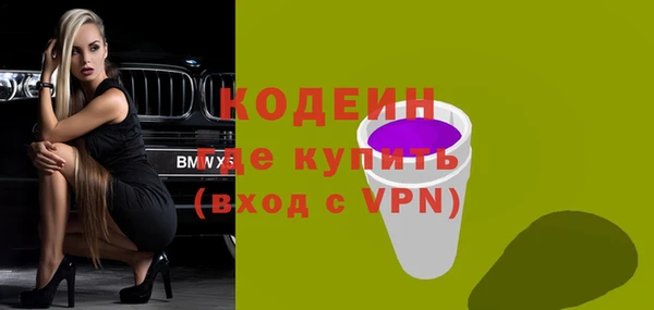 кокаин премиум Зеленодольск