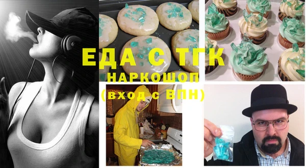 mdma Зеленокумск