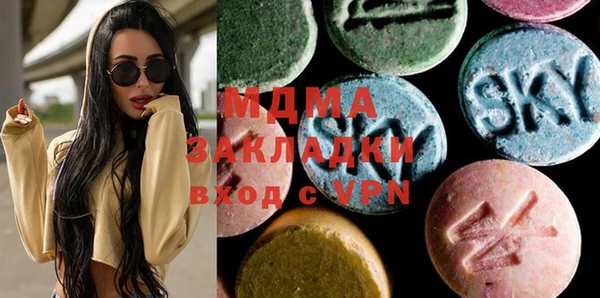 mdma Зеленокумск