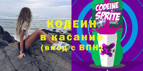 кокаин премиум Зеленодольск
