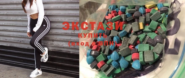 mdma Зеленокумск