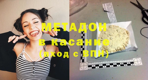 кокаин премиум Зеленодольск