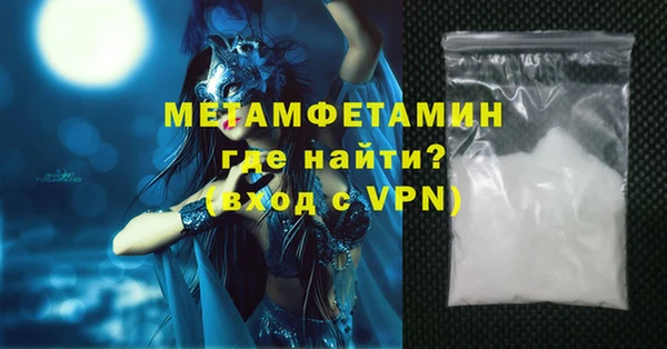 mdma Зеленокумск
