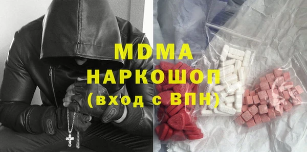 mdma Зеленокумск
