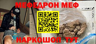 скорость mdpv Аргун