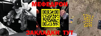 прущие крисы Гай