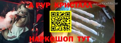 бутик Апшеронск