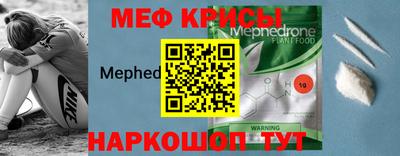 прущие крисы Гай
