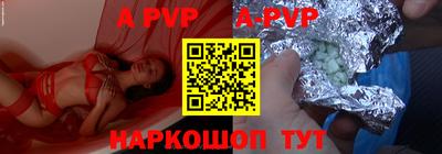дживик Гатчина