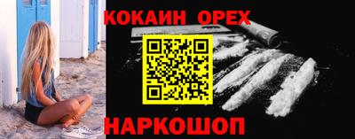2c-b Гагарин
