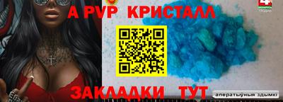 прущие крисы Гай