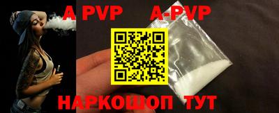 бутик Апшеронск