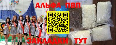 героин Апрелевка