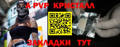 героин Апрелевка