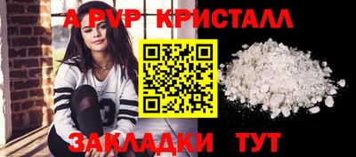 героин Апрелевка