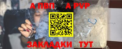 дживик Гатчина