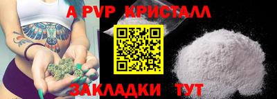 2c-b Гагарин