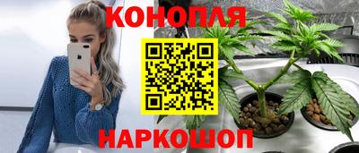 бутик Апшеронск