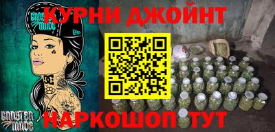 прущие крисы Гай