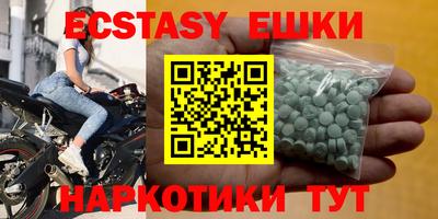 бутик Апшеронск