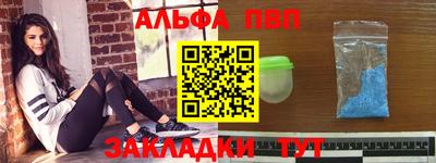 2c-b Гагарин