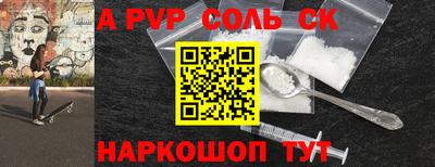 прущие крисы Гай