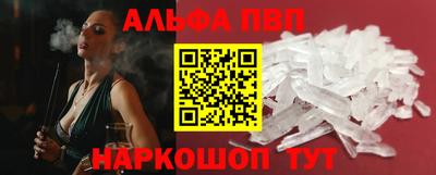 скорость mdpv Аргун