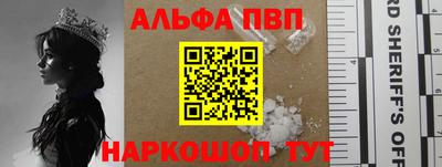 бутик Апшеронск